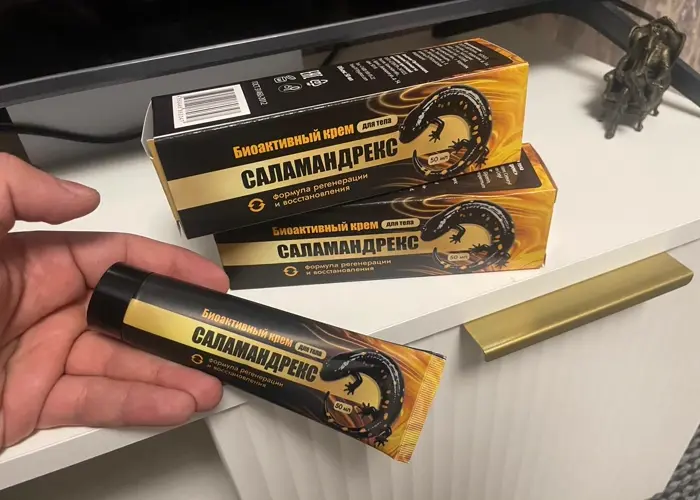 Саламандрекс — курсовой уход за суставами